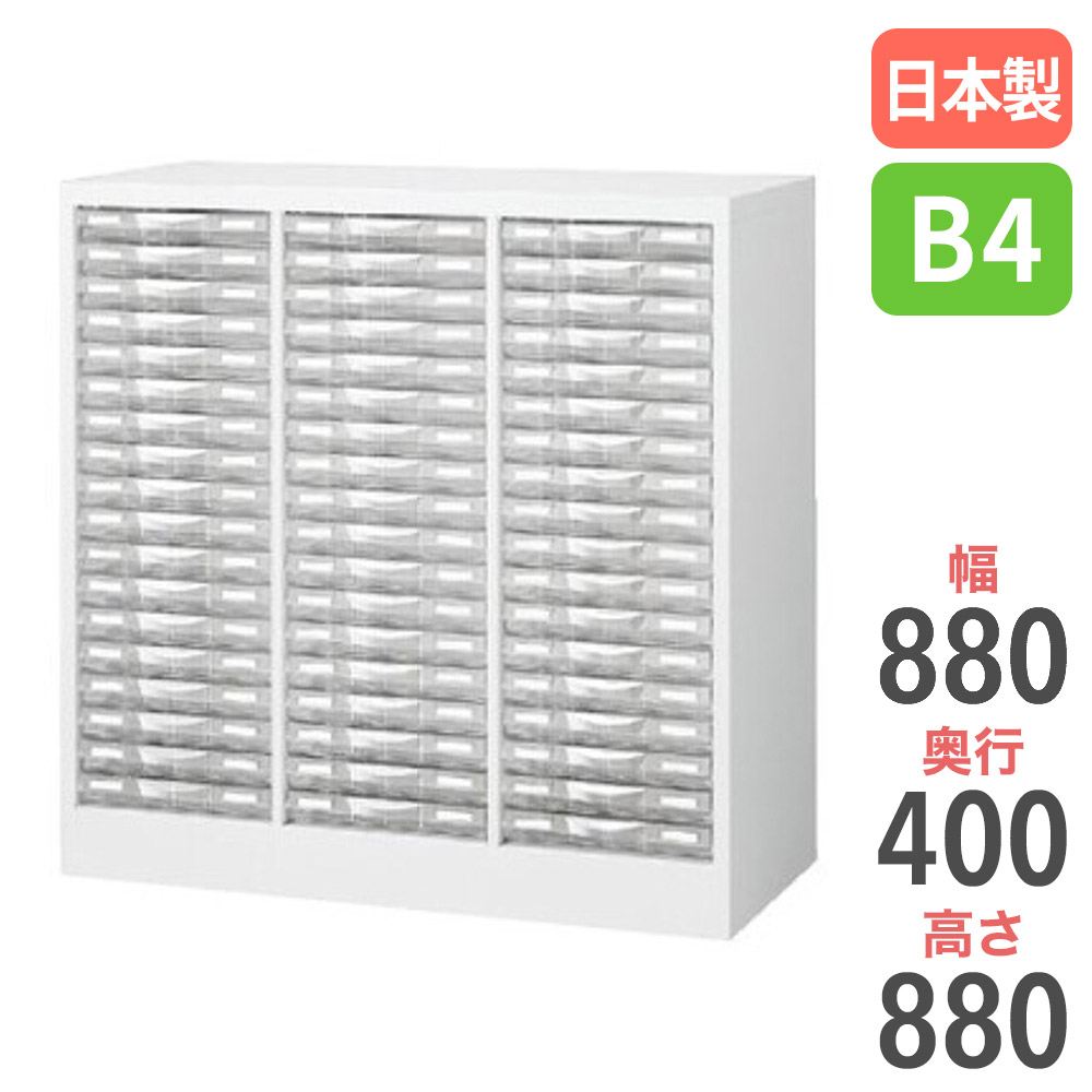 レターケース B4 3列浅型 18段 床置 B4W-P318S
