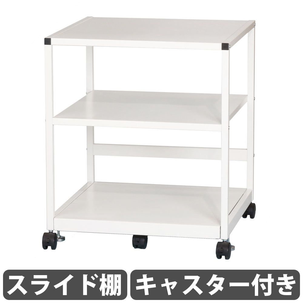 ファイルワゴン デスクワゴンの通販 オフィス家具のLOOKIT(ルキット)
