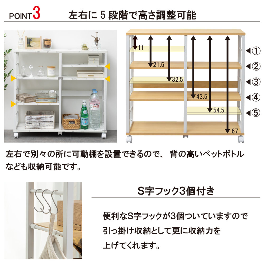カウンターワゴン 薄型 幅80cm 収納ワゴン キッチンワゴン WJ-8078