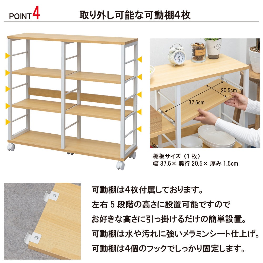 カウンターワゴン 薄型 幅80cm 収納ワゴン キッチンワゴン WJ-8078