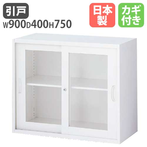 ガラス引戸書庫 本棚 店舗 倉庫 キャビネット RW4-07SG