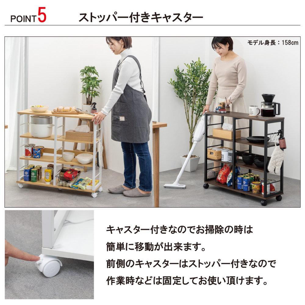 カウンターワゴン 薄型 幅80cm 収納ワゴン キッチンワゴン WJ-8078