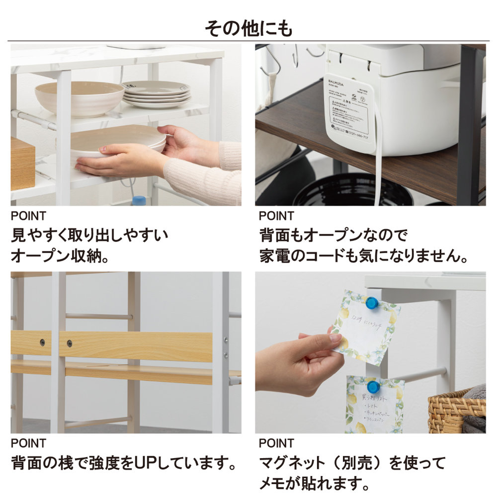 カウンターワゴン 薄型 幅80cm 収納ワゴン キッチンワゴン WJ-8078