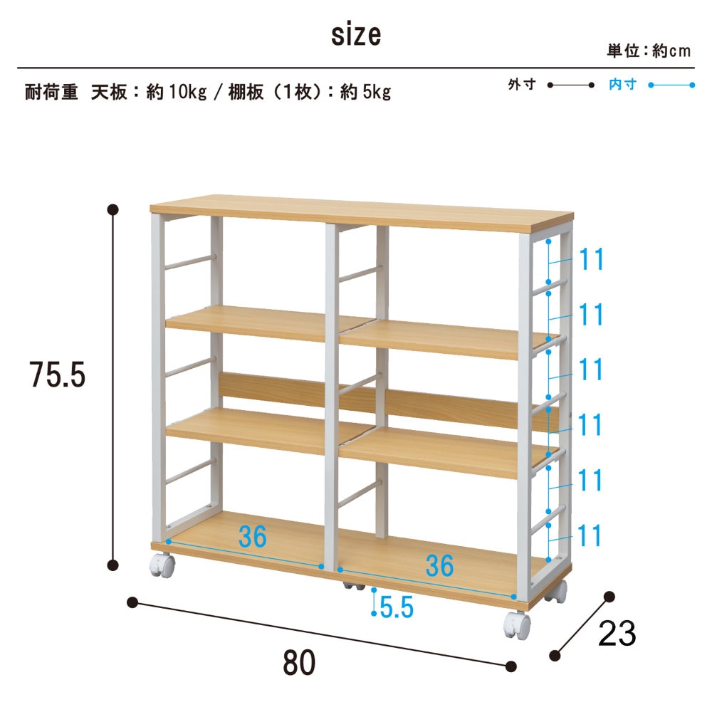 カウンターワゴン 薄型 幅80cm 収納ワゴン キッチンワゴン WJ-8078