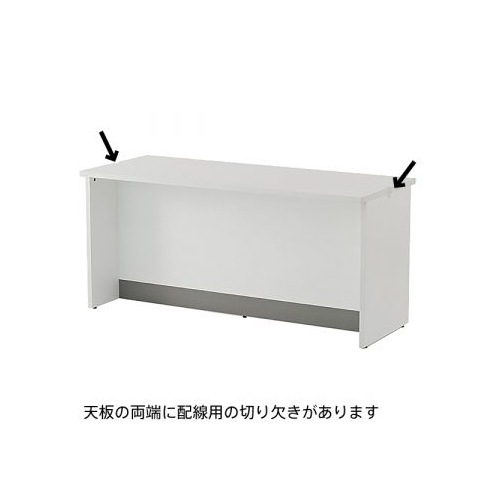 受付カウンター ローカウンター 幅1500×奥行600mm ノルムシリーズ Z