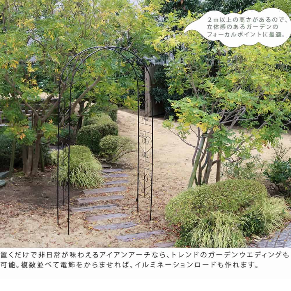 カーテンaigh ガーデンアーチ 幅1145×奥行380×高さ2330mm アイアン アーチ フラワー