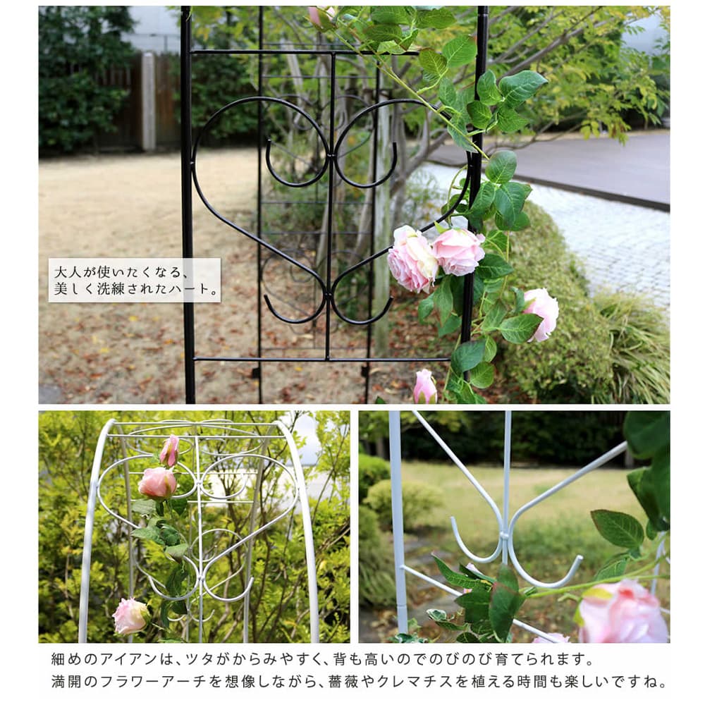 ガーデンアーチ 幅1145×奥行380×高さ2330mm アイアン アーチ フラワー