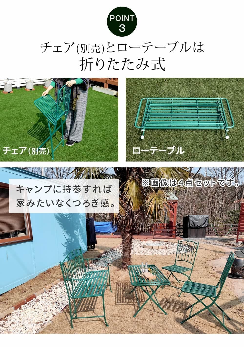 ガーデンテーブル ガーデンベンチ 2点セット 2人用 ローテーブル SPL