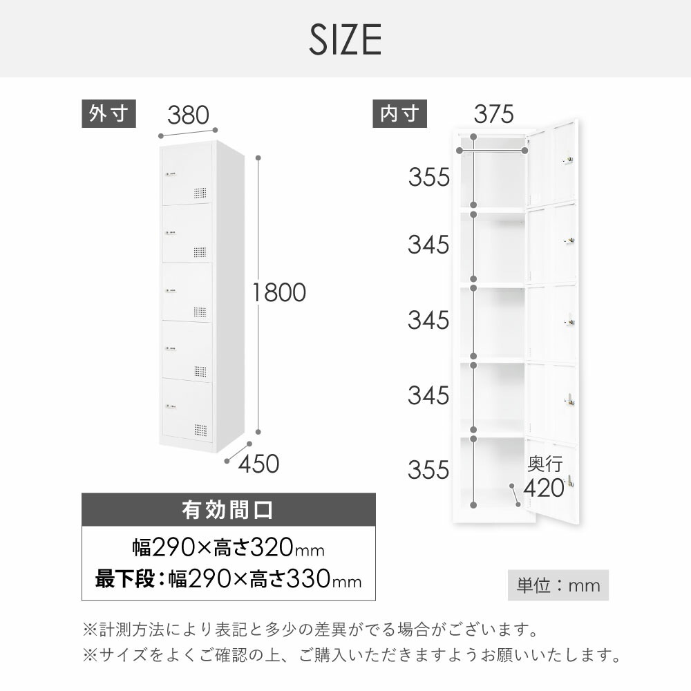 ロッカー 5人用 スリム 鍵付き ダイヤル錠 FAD-S5（商品番号：fad-s5