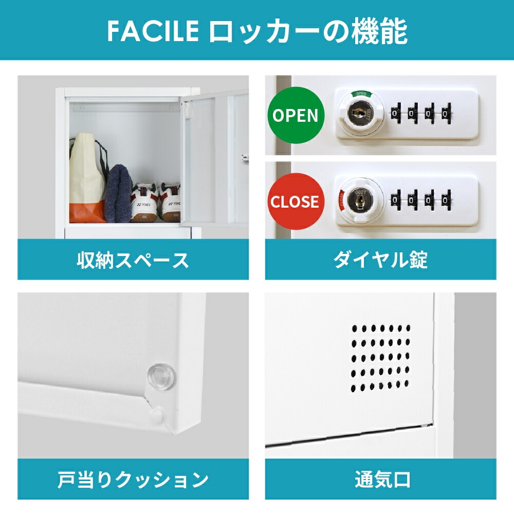 ロッカー 5人用 スリム 鍵付き ダイヤル錠 FAD-S5（商品番号：fad-s5