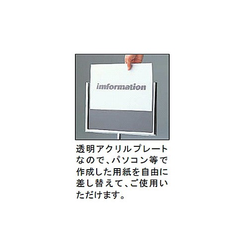 ご意見板 サインスタンド B4 看板 スタンド 案内板 SU-657-100-0（商品番号：psu
