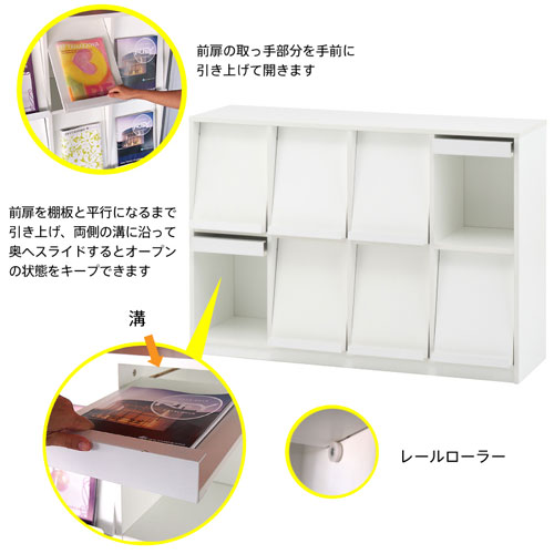 書庫 本棚 4列2段 フラップ扉 フラップラック RFFLPS-42（商品番号：68