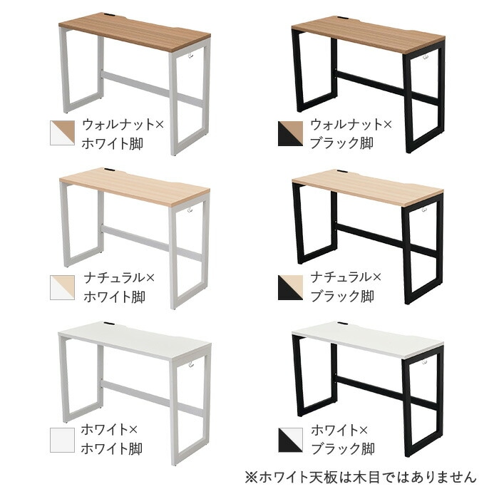 オフィスデスク 平机 事務机 幅1000×奥行450×高さ720mm コンセント付き