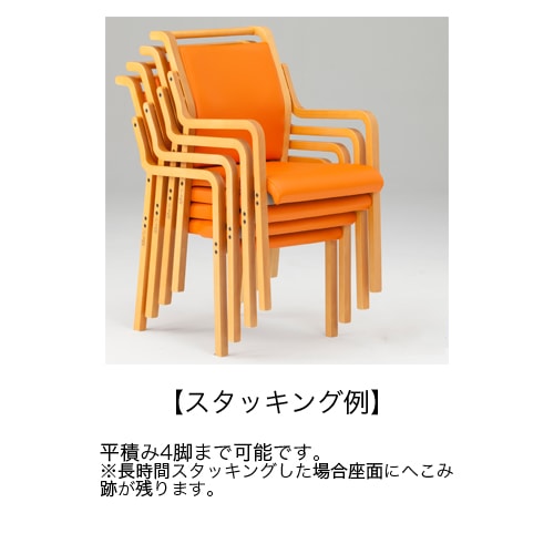 ダイニングチェア 介護椅子 肘付き 木製 布 FVM-8A（商品番号：hfvm-8a