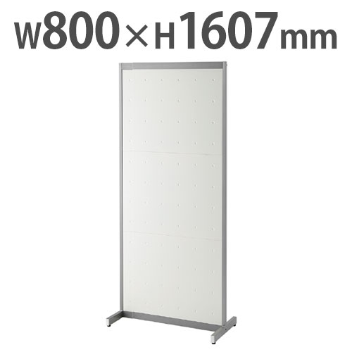 パーテーション スクリーン 衝立 幅800×高さ1607mm JP-1B（商品番号