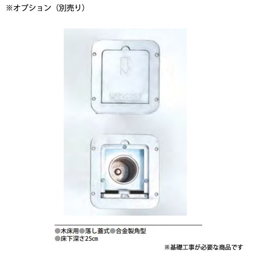 鉄棒　180cm 鉄棒 幅1.8m 体育館用 低鉄棒 体育用品 S-8595（商品番号：ls-s