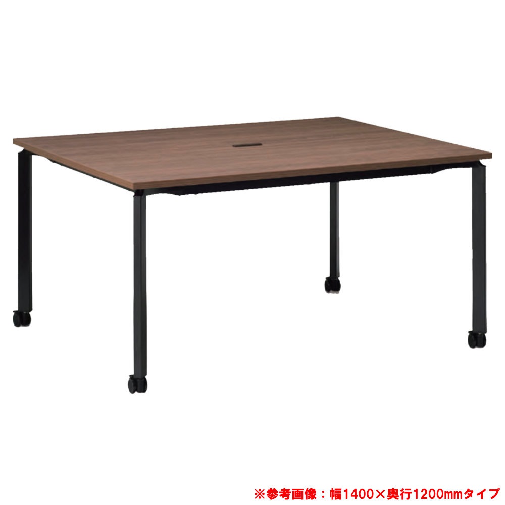 会議用テーブル 幅1200×奥行1200mm キャスター脚 コンセント付き 
