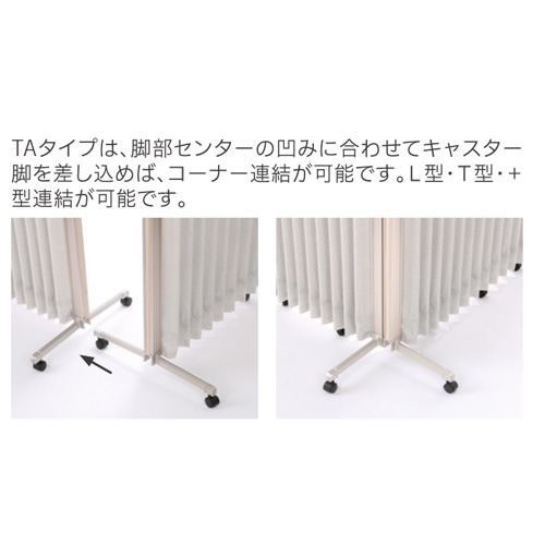パーテーション 幅1950×高さ1300mm スクリーン パーティション