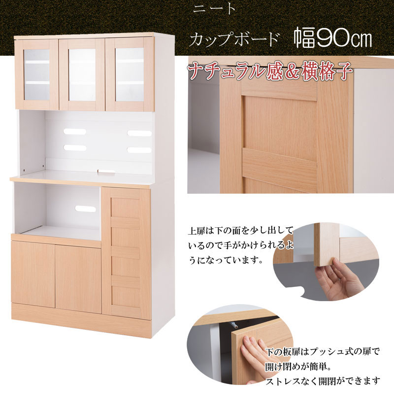 ベ*ン様 食器棚 キャビネット ラック 収納 カップボード カウンター 両開 レ カップボード キッチンボード 食器棚 キッチンラック キッチン
