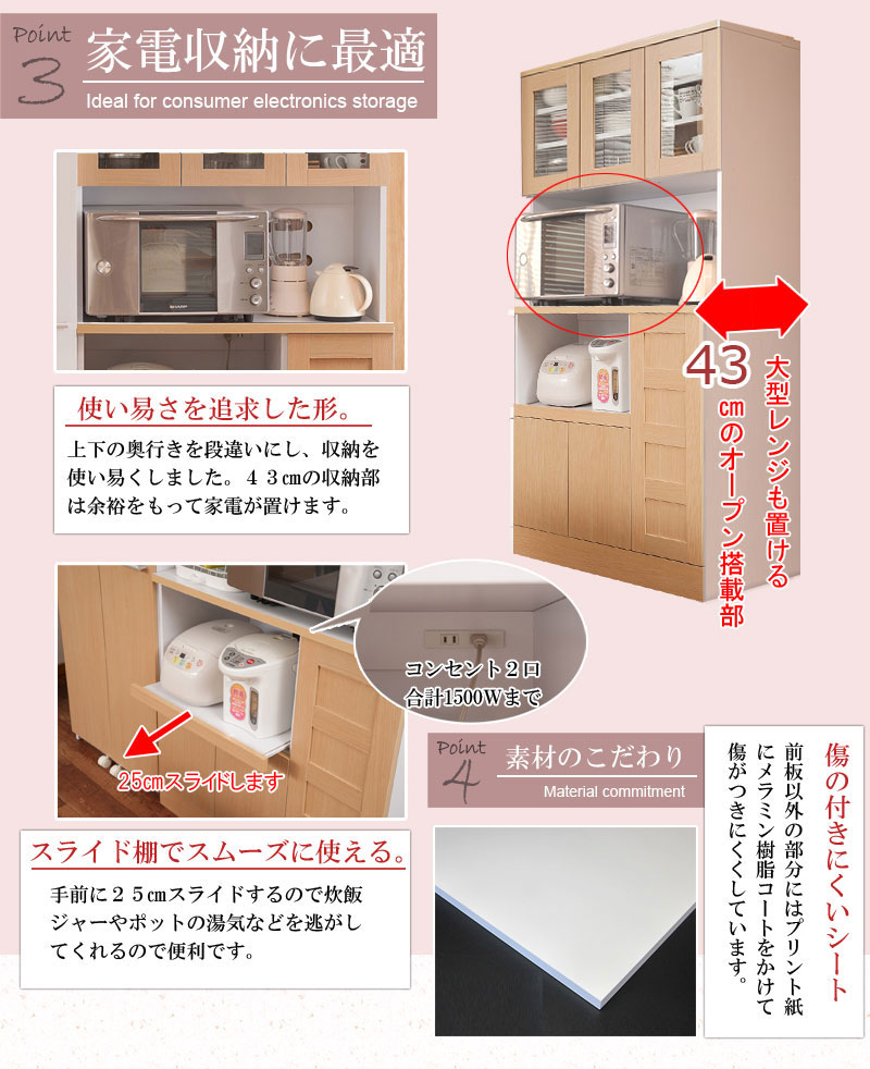 カップボード キッチンボード 食器棚 キッチンラック キッチン