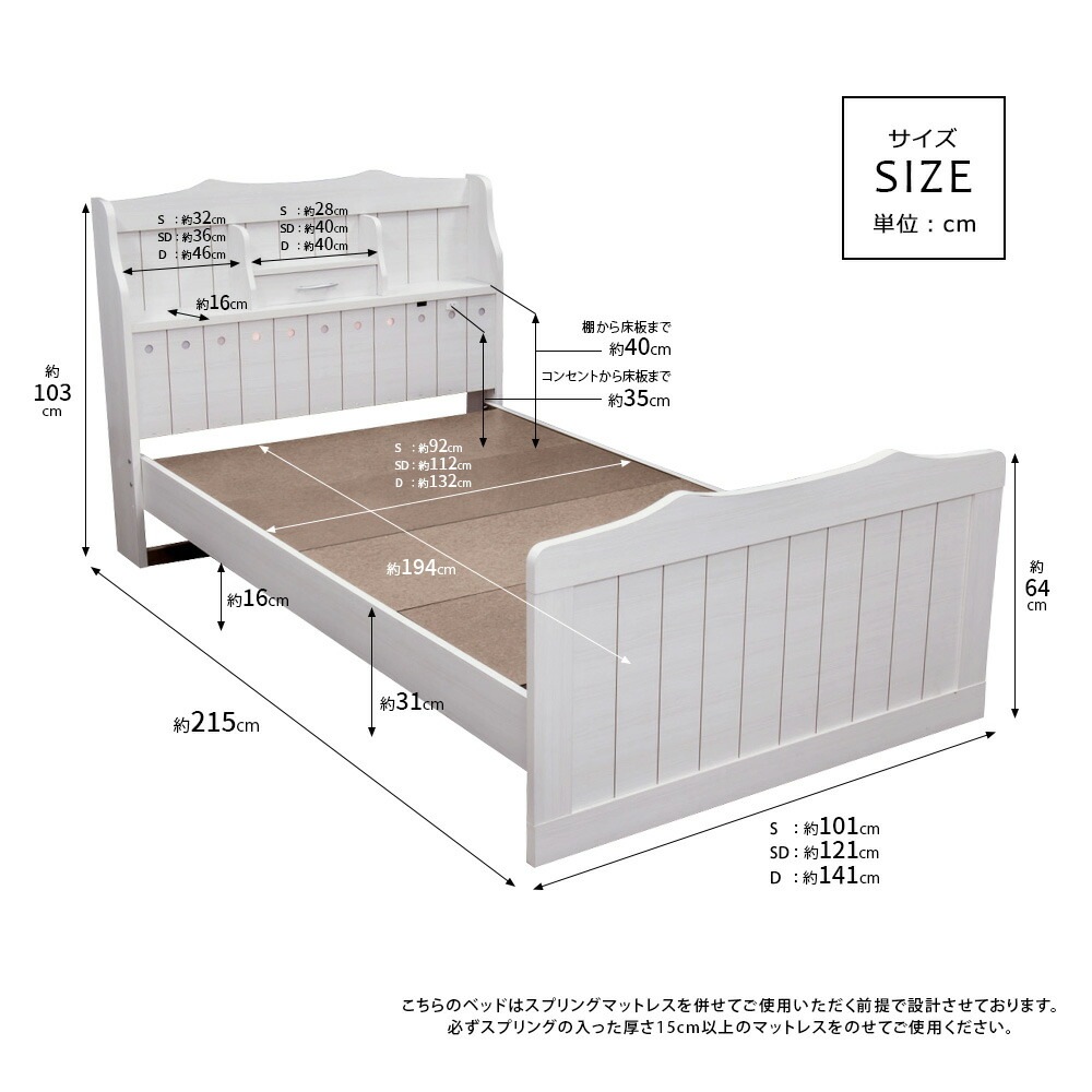 ベッドフレーム ダブル 木製 照明付き ダブルベッド 318-DF（商品番号