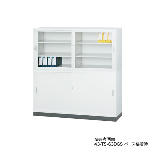搬入設置無料】ガラス引戸書庫 上下セット 幅1760×奥行515mm 引違い