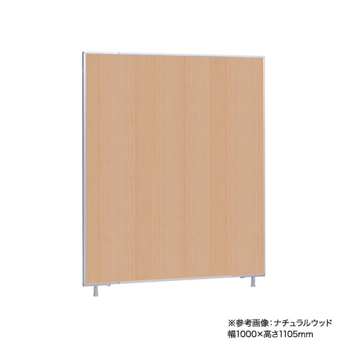 パーテーション 間仕切り 幅900×高さ1105mm 木目タイプ LP2-1109M