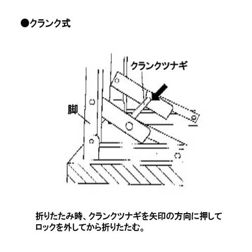 折りたたみ会議テーブル 長机 幅1800×奥行450mm スライド式 T-156 
