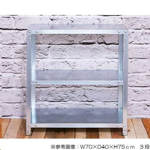スチールラック 幅60×奥行40×高さ90cm 3段 40kg/段 軽量ラック NSTR