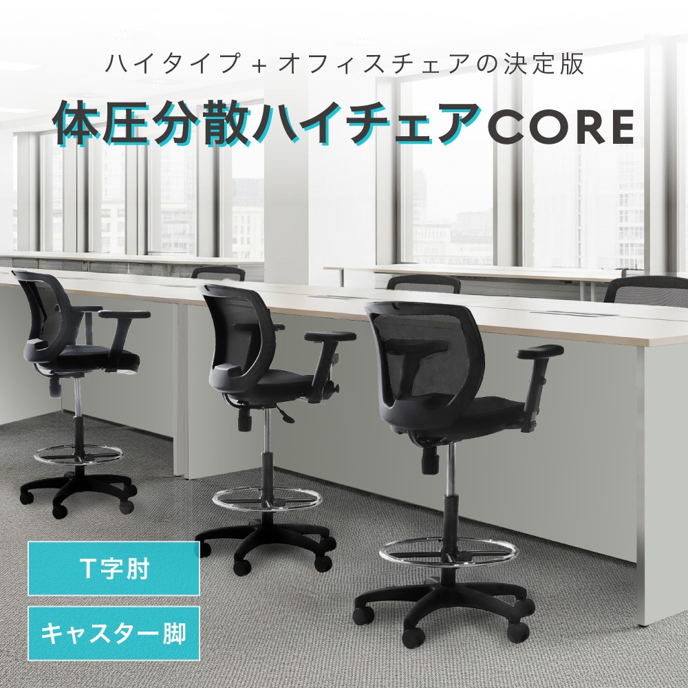 ハイテーブルとハイチェアー2脚 ダイニング用ハイテーブル×ハイチェア2