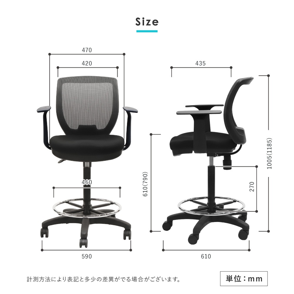 倉庫受取限定】 ハイテーブル カウンターチェア 2脚セット 幅1200mm 肘