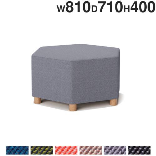  ロビーチェア 六角形 布張り スツール ラウンジチェア LC-8171HX-F25