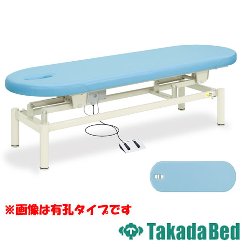 電動昇降台 マッサージ エステ ベッド 昇降台 TB-195（商品番号：7-tb