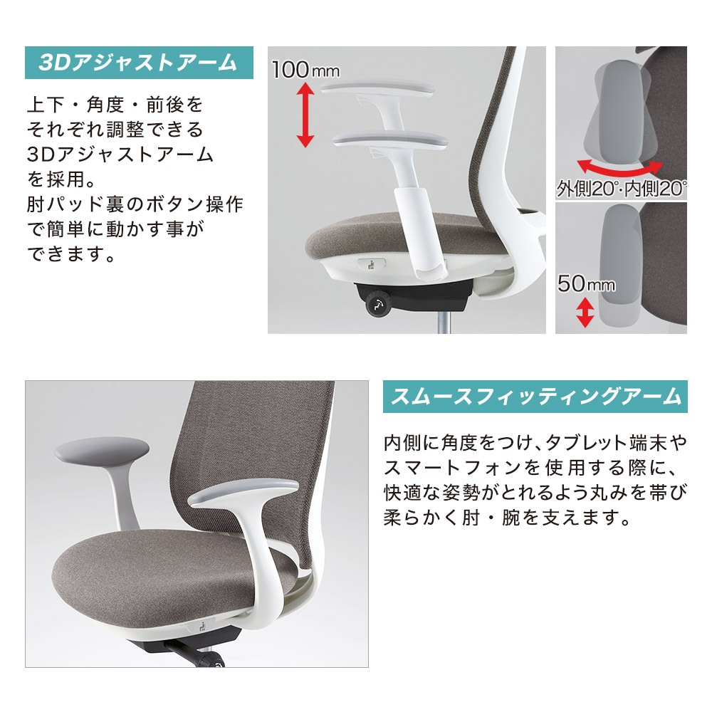 オフィスチェア ポータム オカムラ スタンダードバック 背