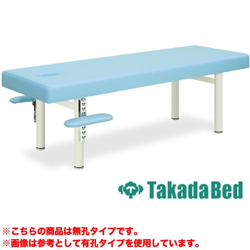 施術台 マッサージベッド 手置き台付 エステ ベッド TB-341（商品番号