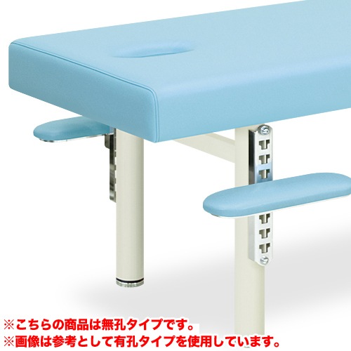 エステ用ベッド 楽天市場】エステ（ベッド｜インテリア・寝具・収納）の通販