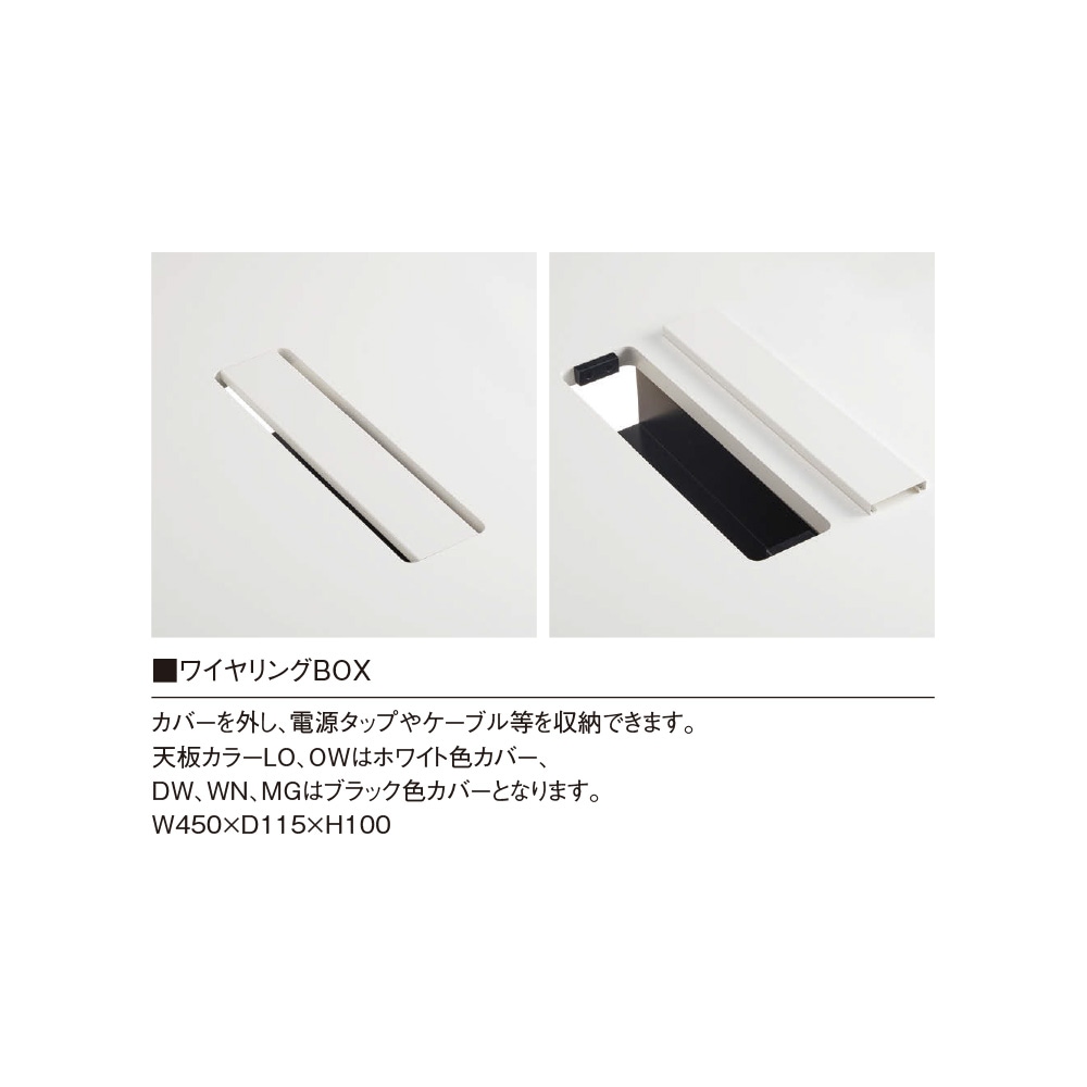 会議用テーブル 角型 幅1800×奥行1200×高さ720mm ワイヤリングBOX付