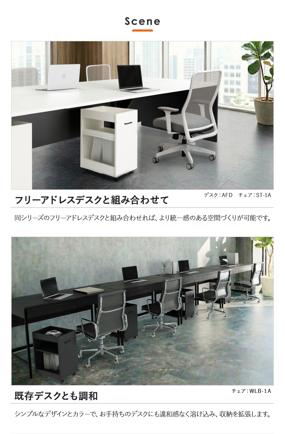 デスクワゴン 木製 3段 キャスター付き サイドワゴン ADW-1（商品番号