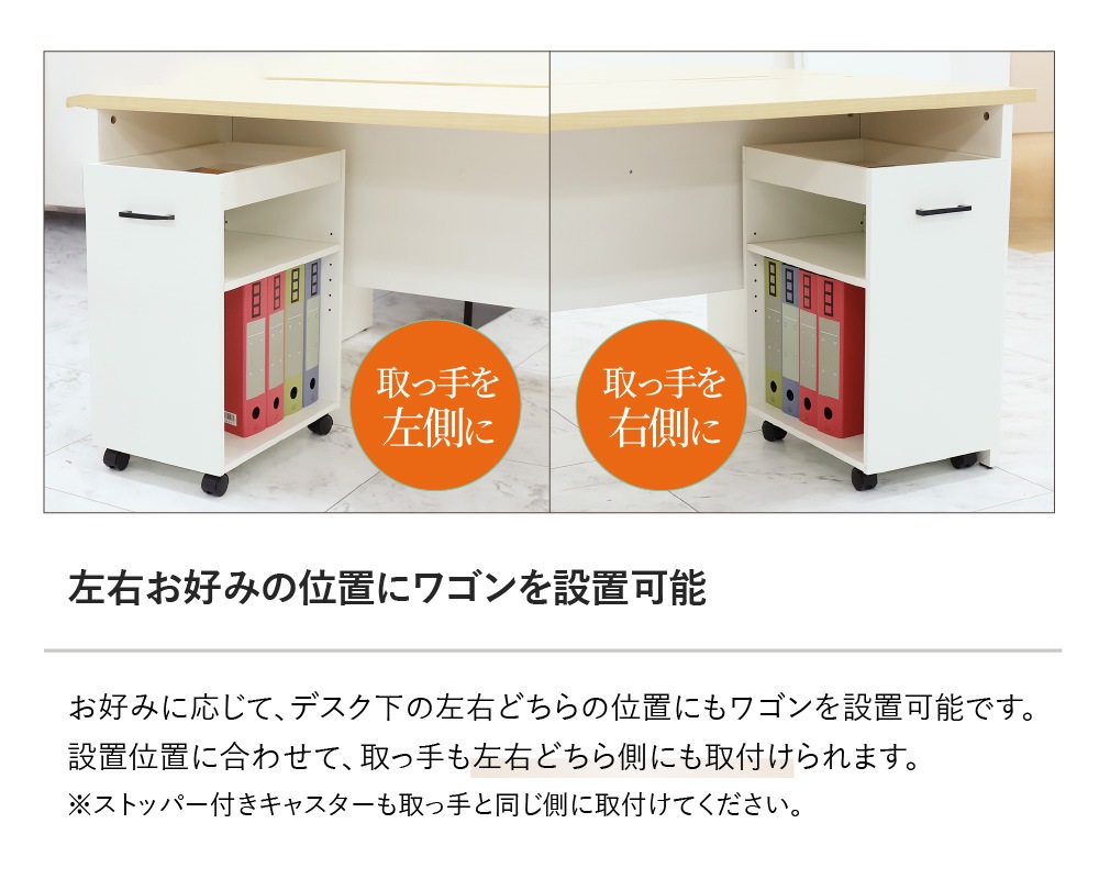 デスクワゴン 木製 3段 キャスター付き サイドワゴン ADW-1（商品番号