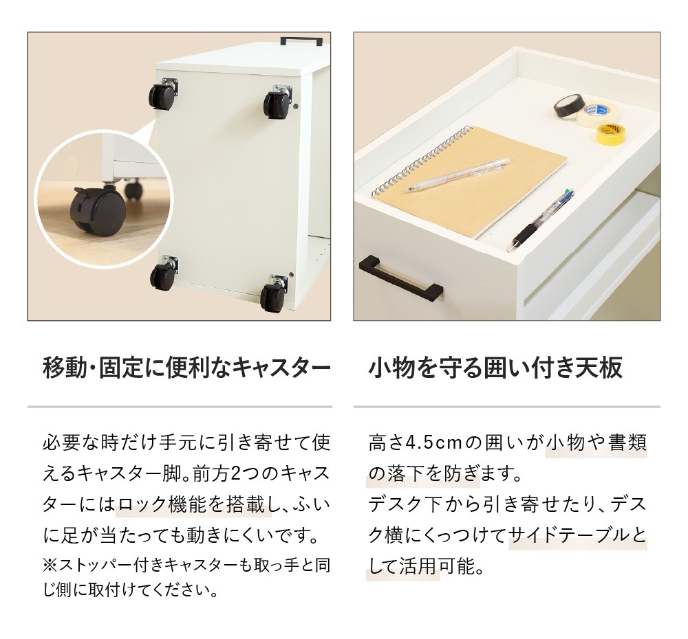 デスクワゴン 木製 3段 キャスター付き サイドワゴン ADW-1（商品番号