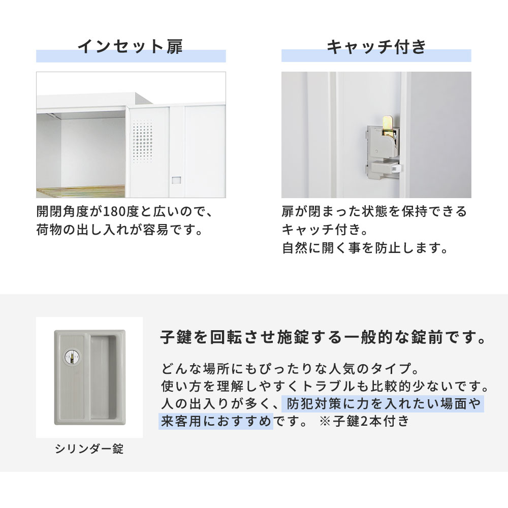 設置無料】 ロッカー 4人用 シリンダー錠 マットブラック スチール