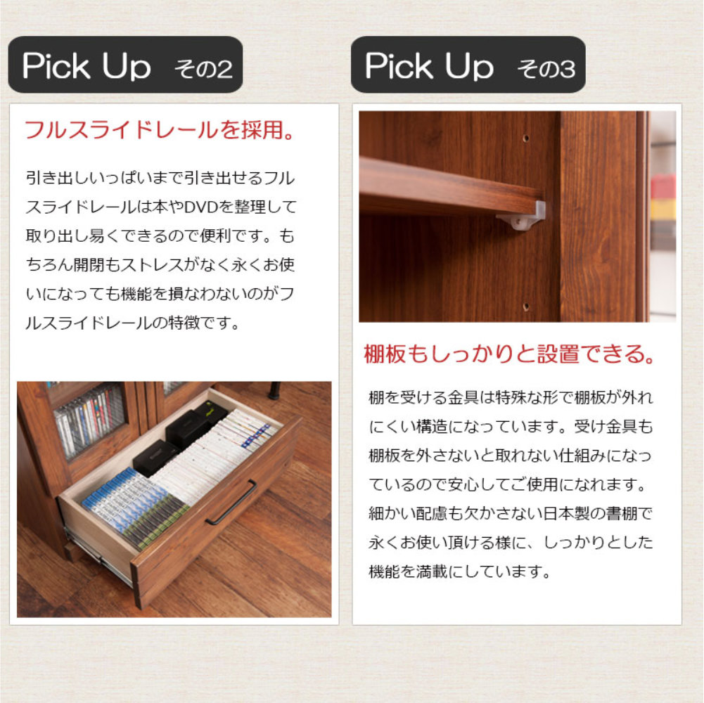 本棚 幅60cm 木製 扉付き 書棚 tc29-018（商品番号：15-tc29-018）の