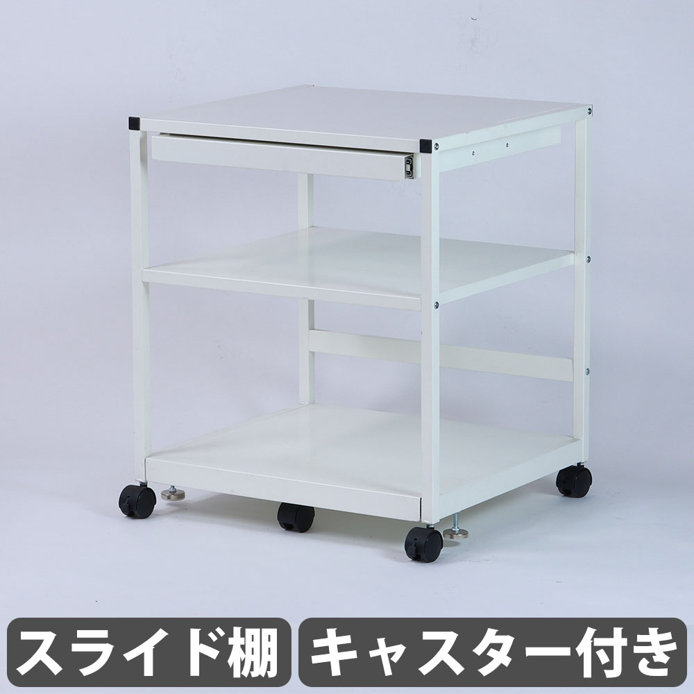 ファイルワゴン デスクワゴンの通販 オフィス家具のLOOKIT(ルキット)