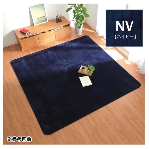 ラグ イケヒコ 185×185cm マット カーペット LYR185（商品番号：ic