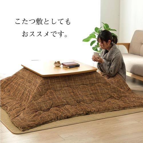 ラグ イケヒコ 185×185cm マット カーペット LYR185（商品番号：ic