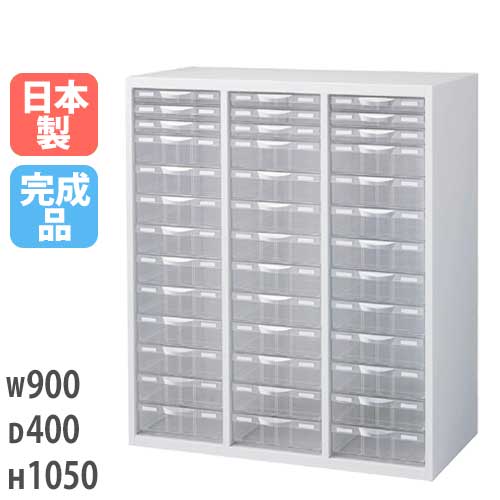 レターケース A4ファイル B4 キャビネット 書類棚 RW4-N10C39