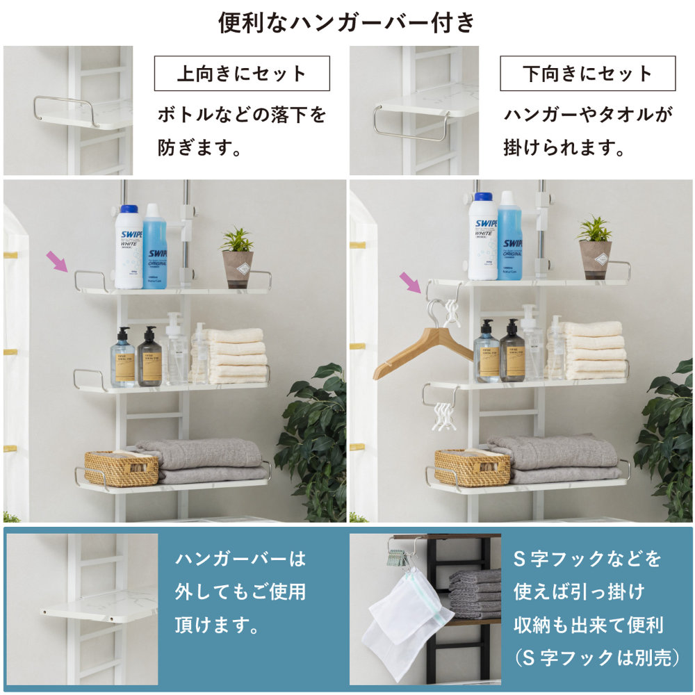 洗濯機ラック 3段 棚 収納ラック ランドリーラック WJ-9300（商品番号