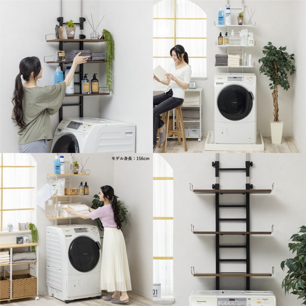 洗濯機ラック 3段 棚 収納ラック ランドリーラック WJ-9300（商品番号