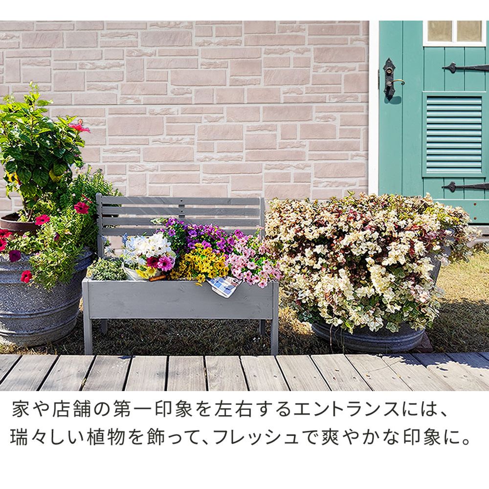 プランタースタンド 木製 チェア型 幅80cm フラワースタンド CP80