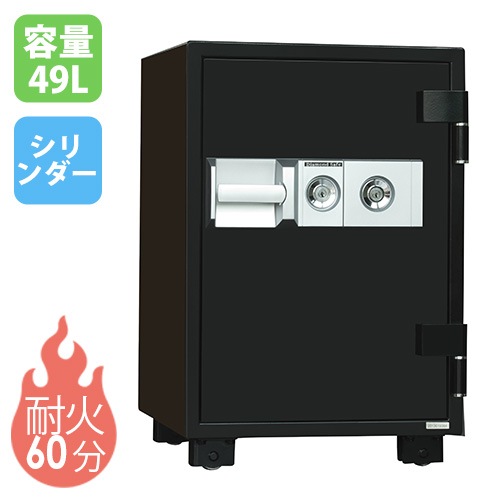 耐火金庫 49L ダブルロック 引出し 金庫 DW68-DX（商品番号：ds-dw68